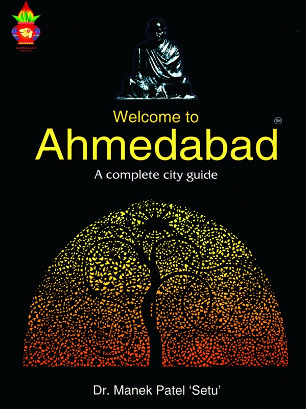 Books About Ahmedabad by Dr. Manek Patel